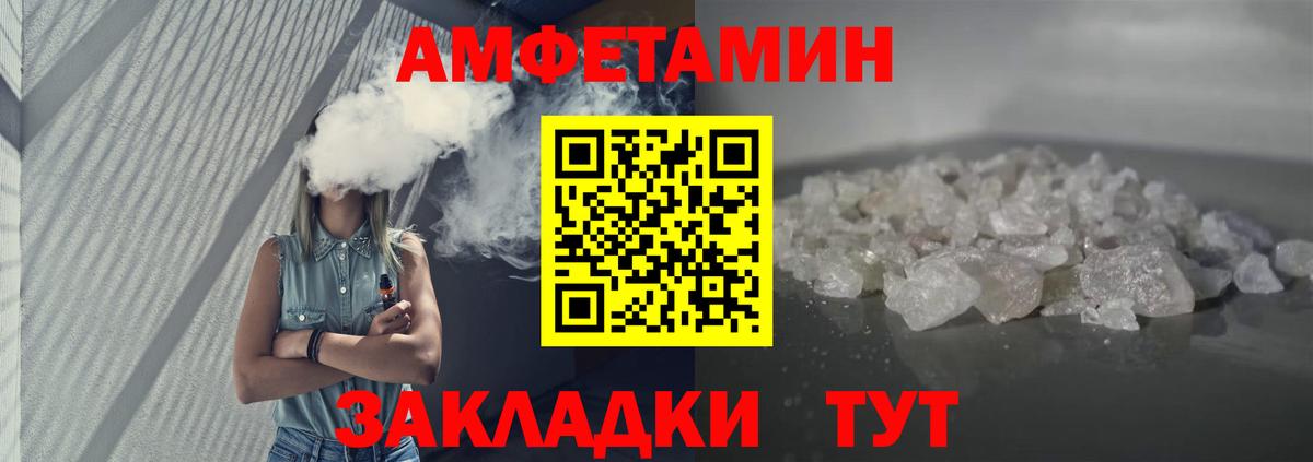Продажа наркотиков  Alpha PVP СОЛЬ кристаллы  Изобильный  ГАШИШ  Канабис  Меф МЯУ МЯУ   МЕФ  Вход с VPN 