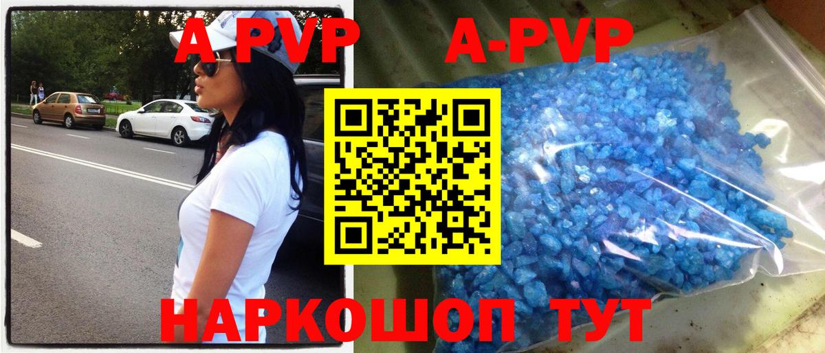 Альфа ПВП VHQ Изобильный