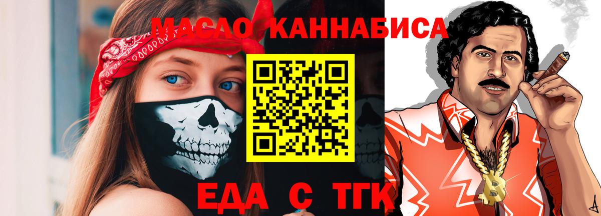Изобильный  Canna-Cookies конопля  Вход с VPN 