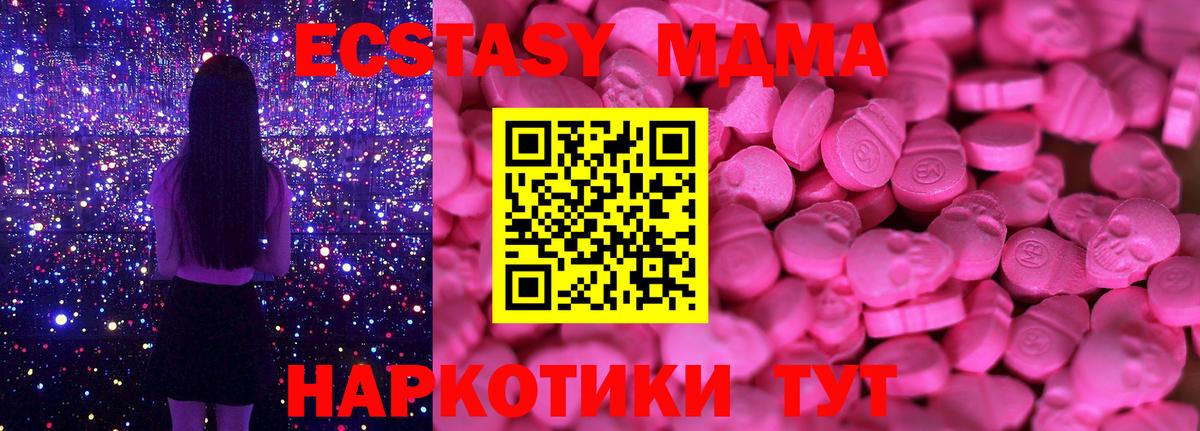 Экстази Punisher Изобильный