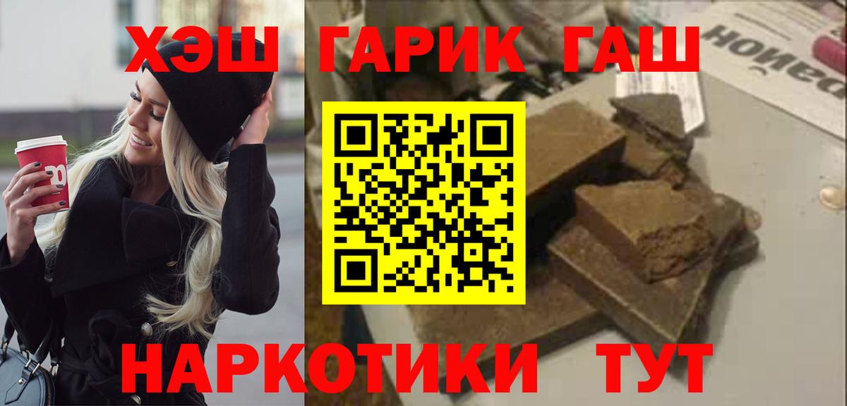 Изобильный  ГАШ Изолятор  Вход с VPN  ГАШИШ Изолятор 