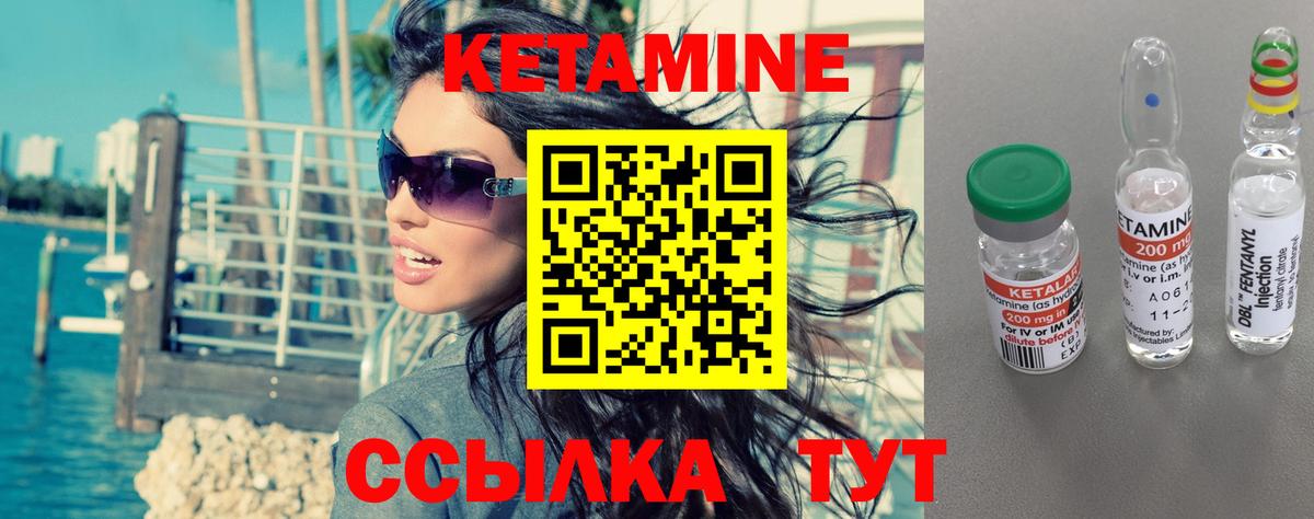 КЕТАМИН VHQ Изобильный