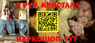 амф Краснодар