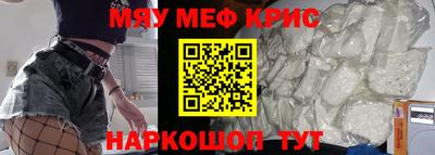 амф Краснодар