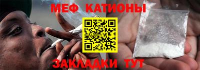 мескалин Краснознаменск