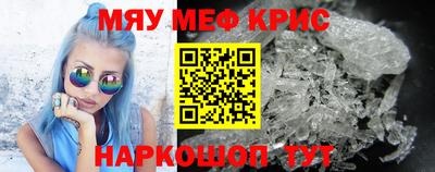 амф Краснодар