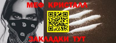 амф Краснодар