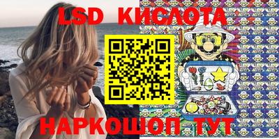 гашиш Кунгур