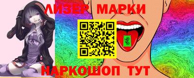 мескалин Краснознаменск