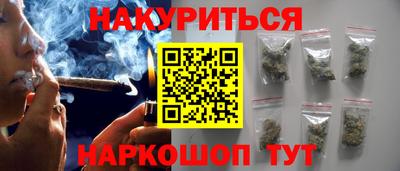мескалин Краснознаменск
