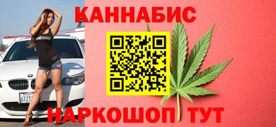 мет Краснокаменск