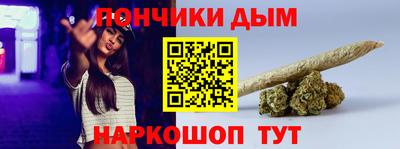 мет Краснокаменск