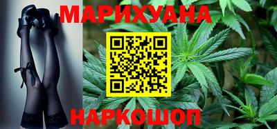 гашиш Кунгур