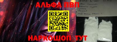 амф Краснодар