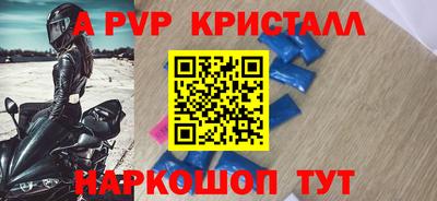 амф Краснодар