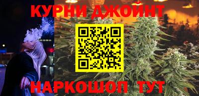 мескалин Краснознаменск
