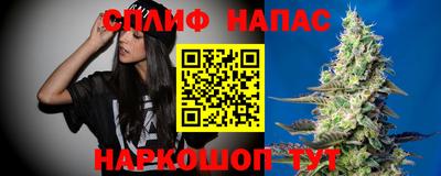 мет Краснокаменск