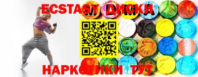 амф Краснодар