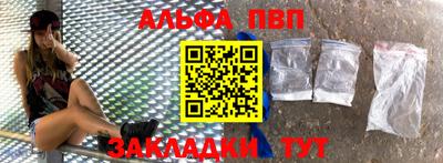 амф Краснодар