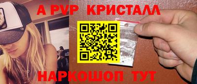 мескалин Краснознаменск
