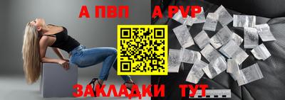 амф Краснодар