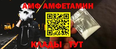 мескалин Краснознаменск