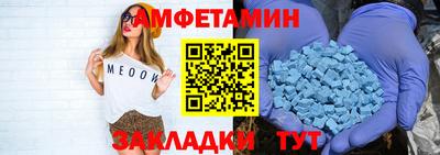 амф Краснодар