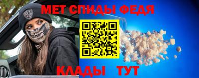 мет Краснокаменск
