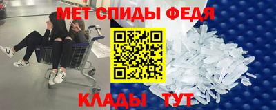 мет Краснокаменск