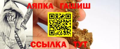 мескалин Краснознаменск