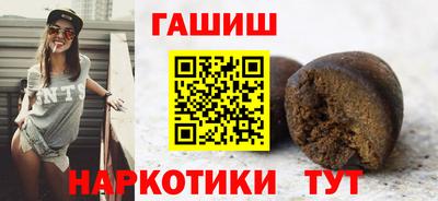 гашиш Кунгур