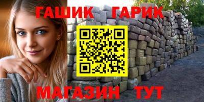 гашиш Кунгур