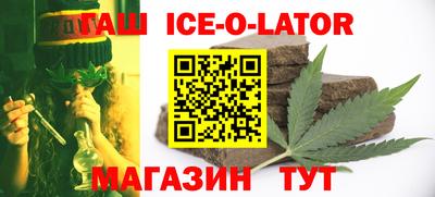 мескалин Краснознаменск