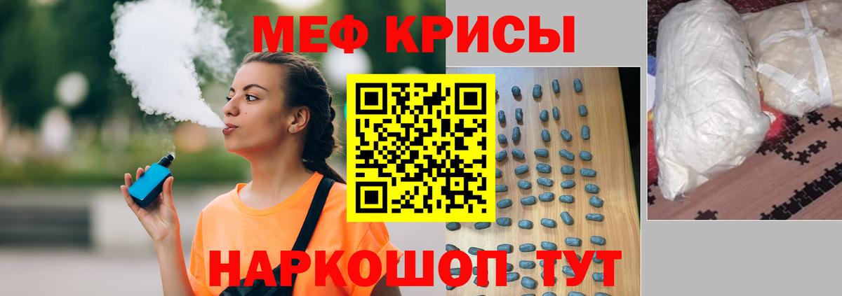 Изобильный  МЕФ 4 MMC  Вход с VPN 