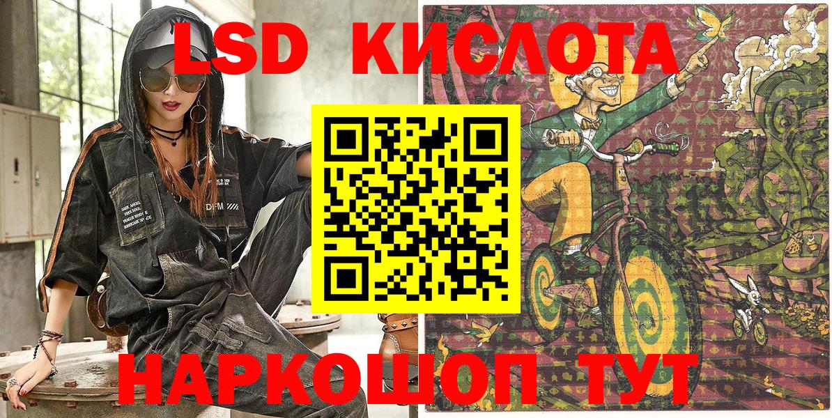 Марки NBOMe  Наркотические марки 1500мкг  Наркотические марки 1500мкг  Вход с VPN  Изобильный 