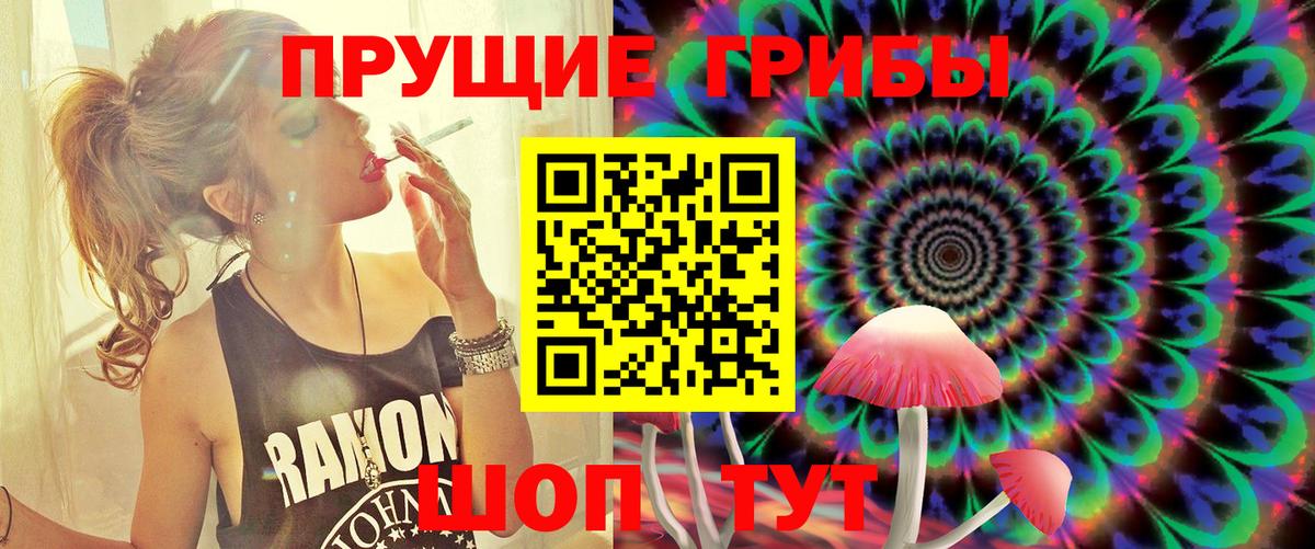 Псилоцибиновые грибы MAGIC MUSHROOMS Изобильный