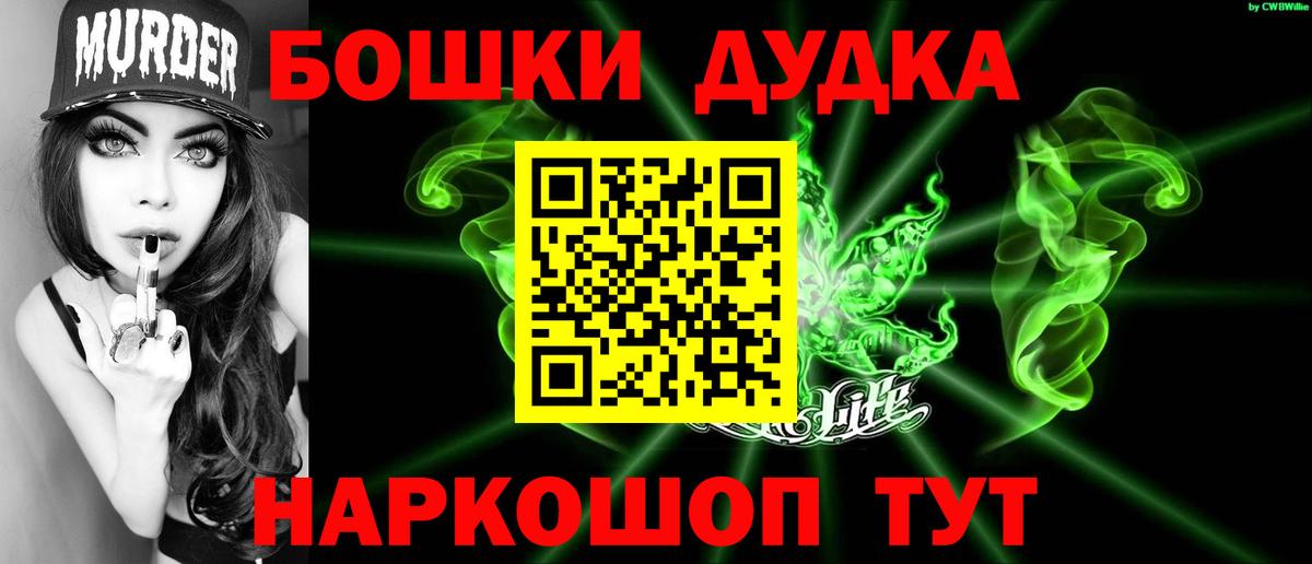Канабис план  Бошки марихуана MAZAR  Каннабис White Widow  Изобильный  Конопля конопля  Вход с VPN 